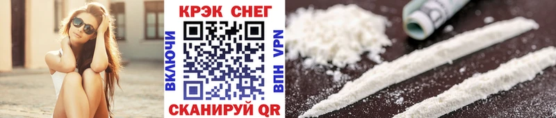 COCAIN Columbia  купить  цена  Сольцы 