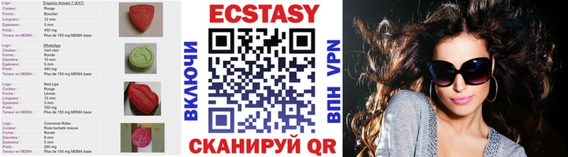 где купить наркоту  Сольцы  Ecstasy 250 мг 