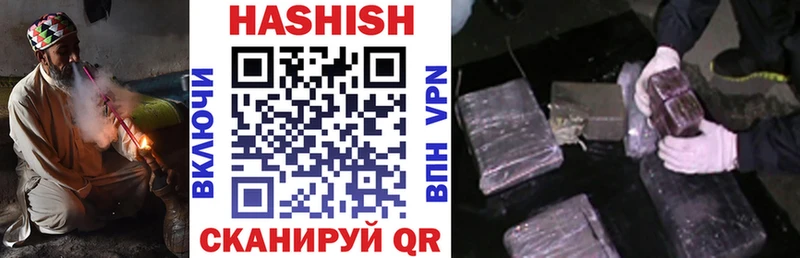 блэк спрут сайт  Сольцы  Гашиш hashish 