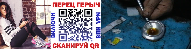ГЕРОИН Heroin  Сольцы 