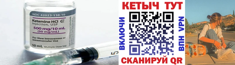 как найти закладки Сольцы MEGA маркетплейс КЕТАМИН VHQ