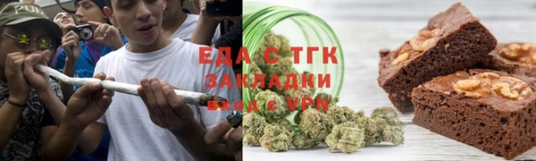 ПСИЛОЦИБИНОВЫЕ ГРИБЫ Армянск