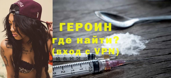 ALPHA PVP Арсеньев