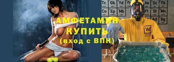ALPHA PVP Арсеньев