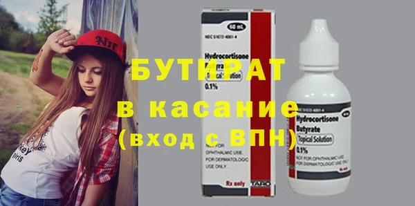 ALPHA PVP Арсеньев