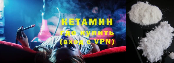 мяу мяу мука Аркадак