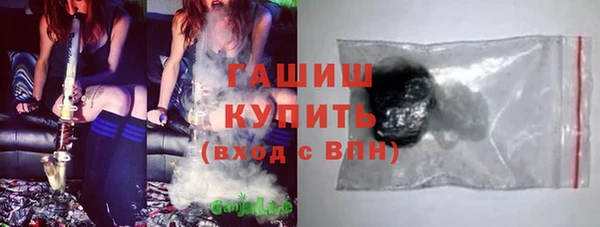 ПСИЛОЦИБИНОВЫЕ ГРИБЫ Армянск