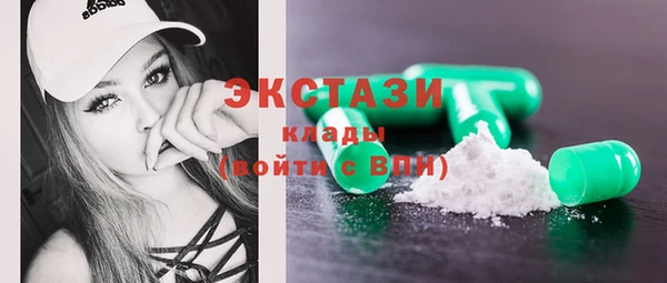 ПСИЛОЦИБИНОВЫЕ ГРИБЫ Армянск
