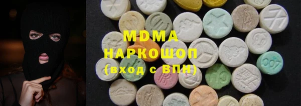 мяу мяу мука Аркадак