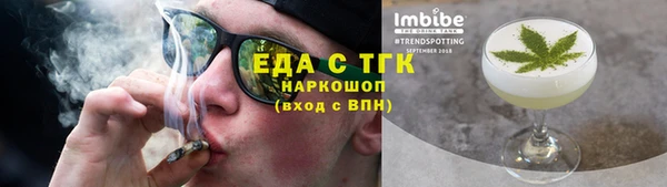 ПСИЛОЦИБИНОВЫЕ ГРИБЫ Армянск