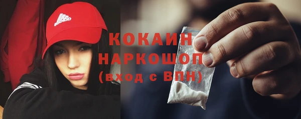 ALPHA PVP Арсеньев