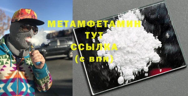 ALPHA PVP Арсеньев