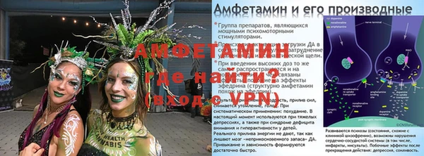 ALPHA PVP Арсеньев