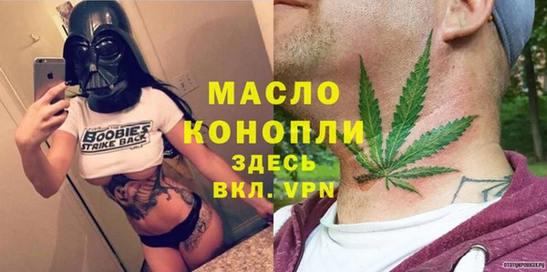 мяу мяу мука Аркадак