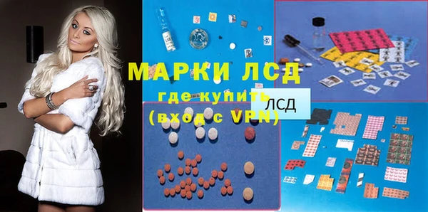 ПСИЛОЦИБИНОВЫЕ ГРИБЫ Армянск