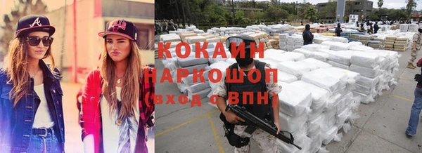 ПСИЛОЦИБИНОВЫЕ ГРИБЫ Армянск