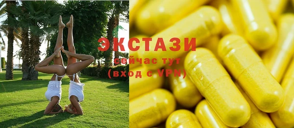 мяу мяу мука Аркадак