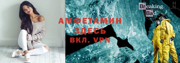 ALPHA PVP Арсеньев