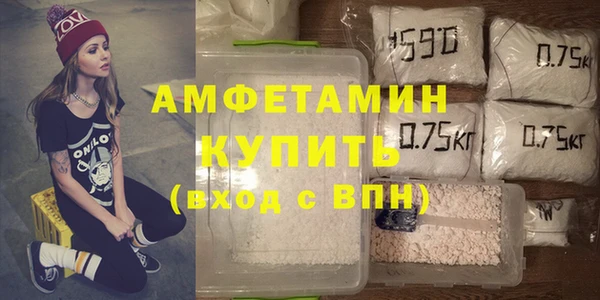 ПСИЛОЦИБИНОВЫЕ ГРИБЫ Армянск