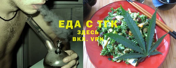 ПСИЛОЦИБИНОВЫЕ ГРИБЫ Армянск