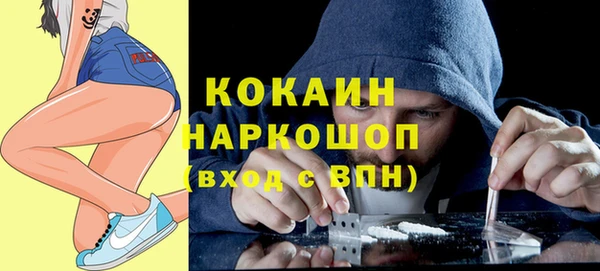 ALPHA PVP Арсеньев