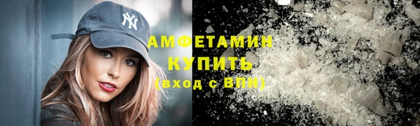 ALPHA PVP Арсеньев