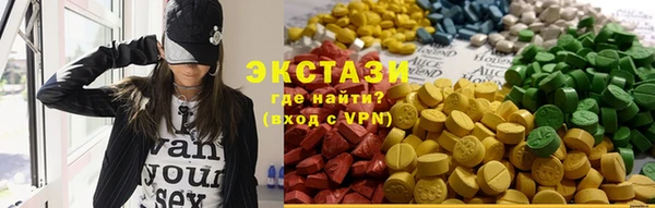 ПСИЛОЦИБИНОВЫЕ ГРИБЫ Армянск