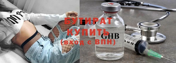 ALPHA PVP Арсеньев
