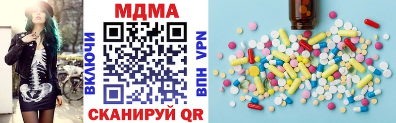 MDMA молли  Сольцы 