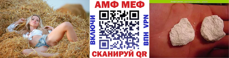 Метамфетамин пудра  где купить наркоту  Сольцы 