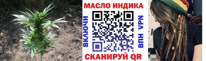 купить наркотики цена  Сольцы  Дистиллят ТГК THC oil 
